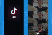 抖音分屏怎么铺满屏幕（抖音里分屏怎么弄满屏的）