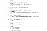 汽车学习通答案(汽车学堂app下载)