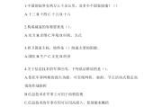 学习通最新题库配置的简单介绍