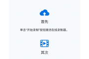 有什么自动刷网课的软件(自动刷网课的app有哪些)