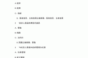 智慧树怎么检测刷课网站(知道智慧树刷的快会不会有不良记录_查知到*的微信)