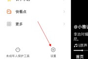 快手粉丝团怎么隐藏图标（快手粉丝团怎么隐藏图标显示）