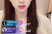 抖音直播点两下屏幕（抖音直播间多次双击屏幕）