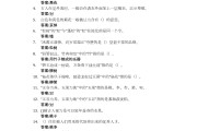 超星学习通期末题库(超星期末考试答案公众号)