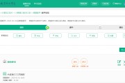 职教云网课怎么刷时长(职教云如何快速刷网课中的题)