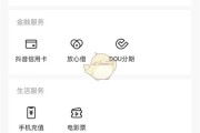 快手粉丝团灯牌怎么隐藏（快手怎么把粉丝灯牌去掉）