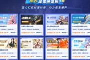 平板能刷网课和绘画吗(平板能上网课吗?能对话吗)