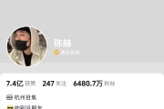 抖音粉丝排行榜最新在哪里看啊_抖音粉丝排行榜最新在哪里看啊视频