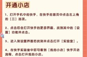 快手双击网站在线刷(快手双击在线刷网址)