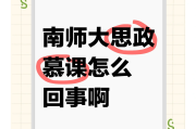 mooc的微课要刷吗(慕课网微课)