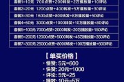 抖音点赞自助服务下单平台(抖音点赞自助服务下单平台是什么)