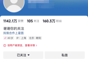 抖音粉丝过亿的账号是什么_抖音粉丝过亿的账号是什么样的