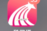 超星网课刷课助手(超星网课助手是什么)