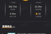 那里有卖抖音粉丝的软件吗（哪里有卖抖音粉丝）