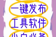 网课刷视频插件下载(网课刷视频插件下载手机版)