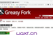 尔雅刷课海尔谈不出去(尔雅课没刷完有什么后果)