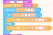 军职在线刷课教程(军职在线课怎么样刷课时)