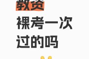 网课可以不刷完先考试(网课没有刷完怎么补救分不够)