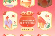 快手点赞中国年活动入口（快手点赞四川活动什么时候结束）