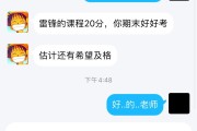 包含刷网课玩游戏违法吗知乎的词条