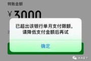 qq说说赞平台免费微信支付(说说点赞软件网站微信支付)