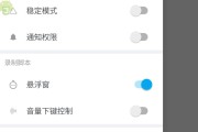 网课自动刷脚本怎么设置的(网课自动刷脚本怎么设置的啊)
