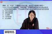 e会学网课刷题(e会学网课答案app推荐)