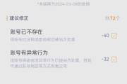 怎样清理僵尸粉(怎样清理僵尸粉不让对方察觉)