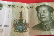 1元一百赞(一块钱100个赞秒到)