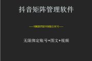增加抖音粉丝的软件_抖音增粉丝神器