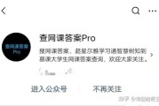 智慧树慕课自动刷题(智慧树自动刷课插件500倍速)