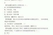 超星尔雅刷课记录(超星尔雅刷课2021)