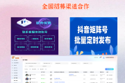 抖音刷助力网站(抖音刷助力网站网址)