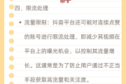 怎么关掉抖音的点赞震动提醒（怎么关掉抖音的点赞震动提醒功能）
