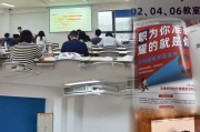 青书学堂代刷课(青书学堂刷课助手)