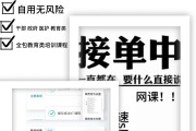 关于学习通插件题库配置的信息