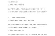 学习通检修题库的简单介绍