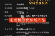 代刷一门网课多少钱(代刷一门网课多少钱啊)