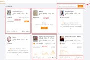 怎样能使快手粉丝多一点（怎样能使快手粉丝多一点呢）