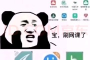 大学生网课怎么刷学习通软件的简单介绍