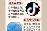 抖音双击如何取消关注视频（抖音双击如何取消关注视频功能）