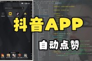 快手设置点赞让别人看到_快手设置点赞让别人看到我的作品