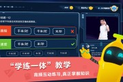 优学院在哪里刷课(优学院20怎么刷课)