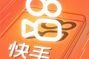 快手ks点赞神器下载的简单介绍