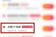 快手真人点赞网址是多少(快手真人点赞网址是多少啊)