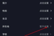 抖音怎么设置取消送礼物提醒_抖音怎么设置取消送礼物提醒功能