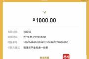 一块钱买1000个赞(一块钱买1000个赞赞赞网)