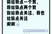 8个字让别人关注你(8个字让别人关注你霸气句子)