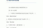 超星尔雅刷网课在线观看(超星尔雅网课刷课会被发现么)