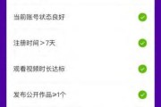 快手粉丝不长是怎么回事_快手粉丝突然不涨了怎么回事